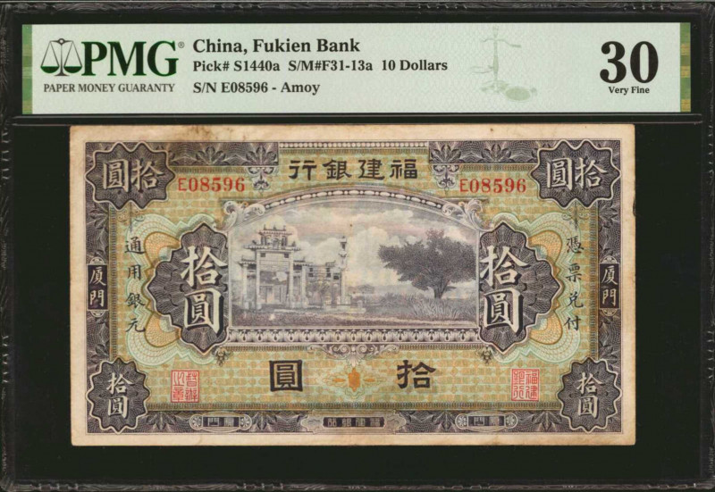 CHINA--PROVINCIAL BANKS. Fukien Bank. 10 Dollars, ND. P-S1440a. PMG Very Fine 30...