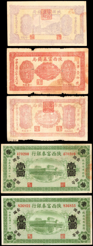 CHINA--PROVINCIAL BANKS. Lot of (6). Fu Ching Bank of Shensi. Mixed Denomination...