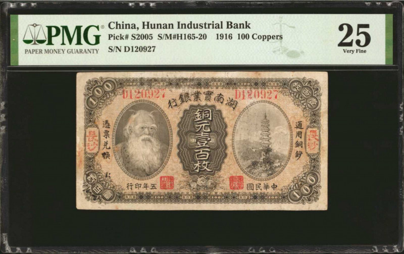 CHINA--PROVINCIAL BANKS. Hunan Industrial Bank. 100 Coppers, 1916. P-S2005. PMG ...