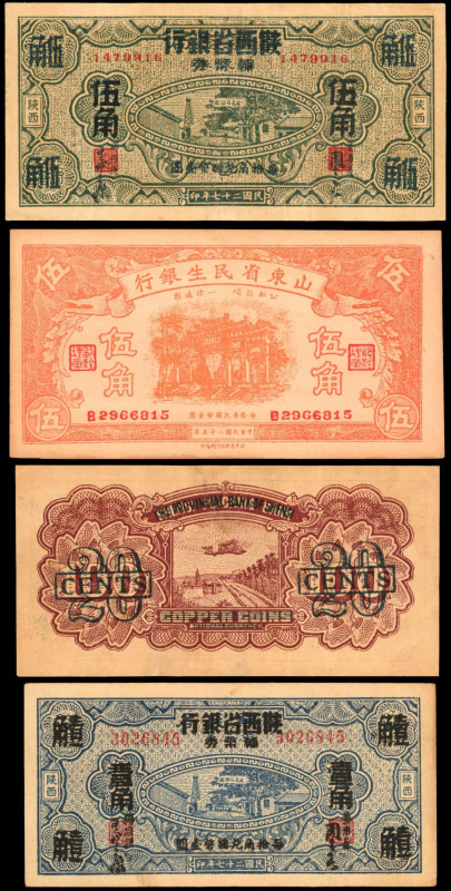 CHINA--PROVINCIAL BANKS. Lot of (4). Provincial Bank of Shensi. Mixed Denominati...