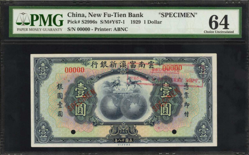 CHINA--PROVINCIAL BANKS. Lot of (5). The New Fu-Tien Bank. 1 to 100 Dollars, 192...