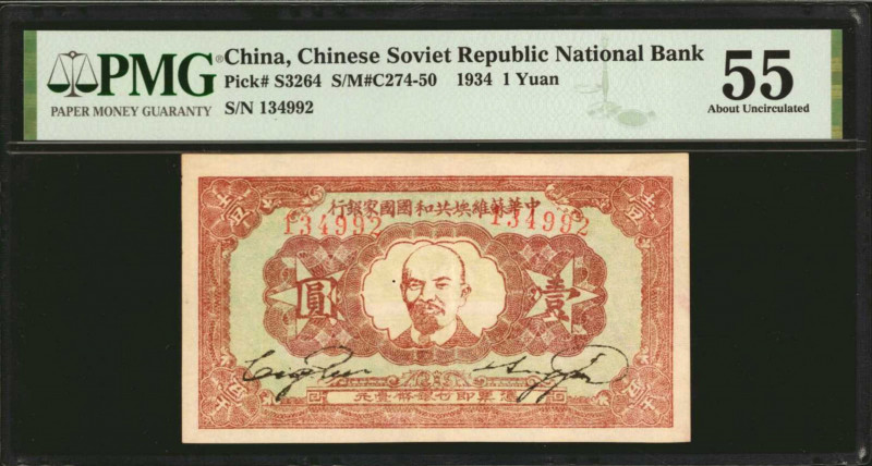 CHINA--COMMUNIST BANKS. Chinese Soviet Republic Bank. 1 Yuan, 1934. P-S3264. PMG...