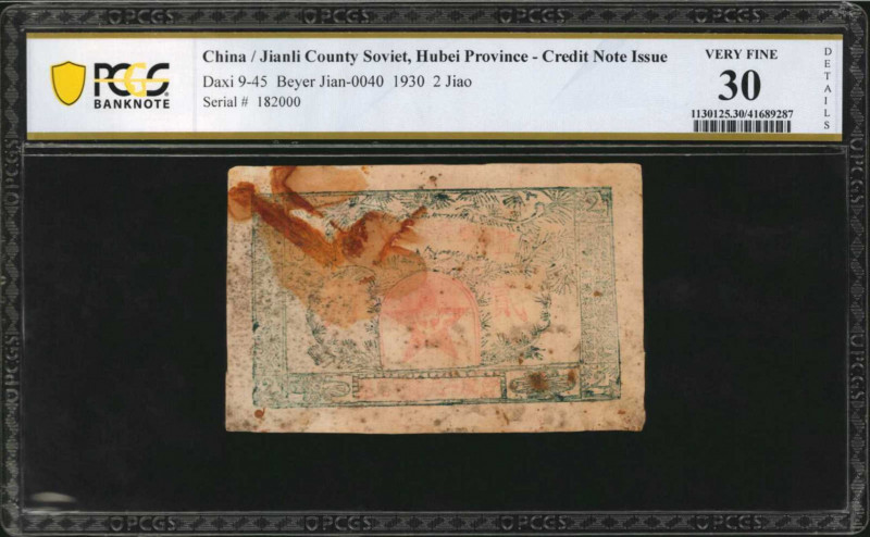 CHINA--COMMUNIST BANKS. Jianli County Soviet, Hubei Province. 2 Jiao, 1930. P-Un...