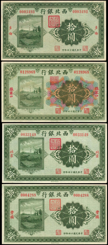 CHINA--MILITARY. Lot of (4). Bank of the Northwest. 10 Yuan, 1925. P-S3875. Extr...