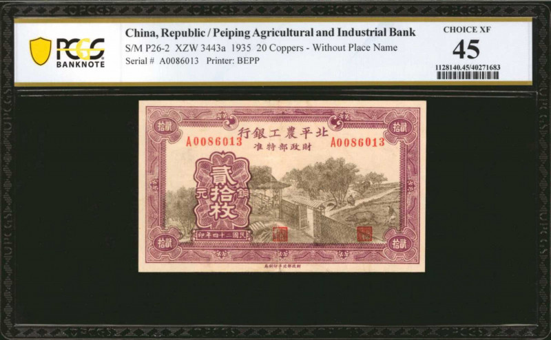 CHINA--MISCELLANEOUS. Peiping Agricultural & Industrial Bank. 20 Coppers, 1935. ...