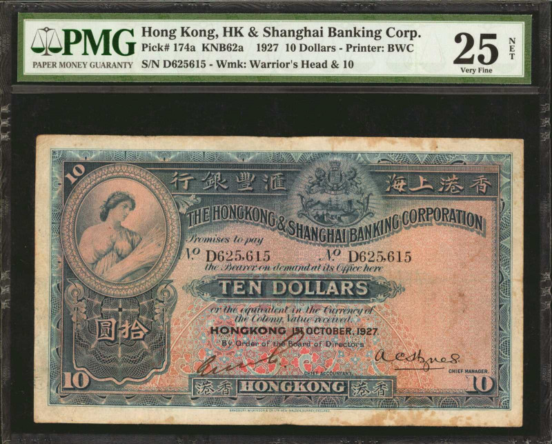 (t) HONG KONG. Lot of (3). Hong Kong & Shanghai Banking Corporation. 10 dollars,...