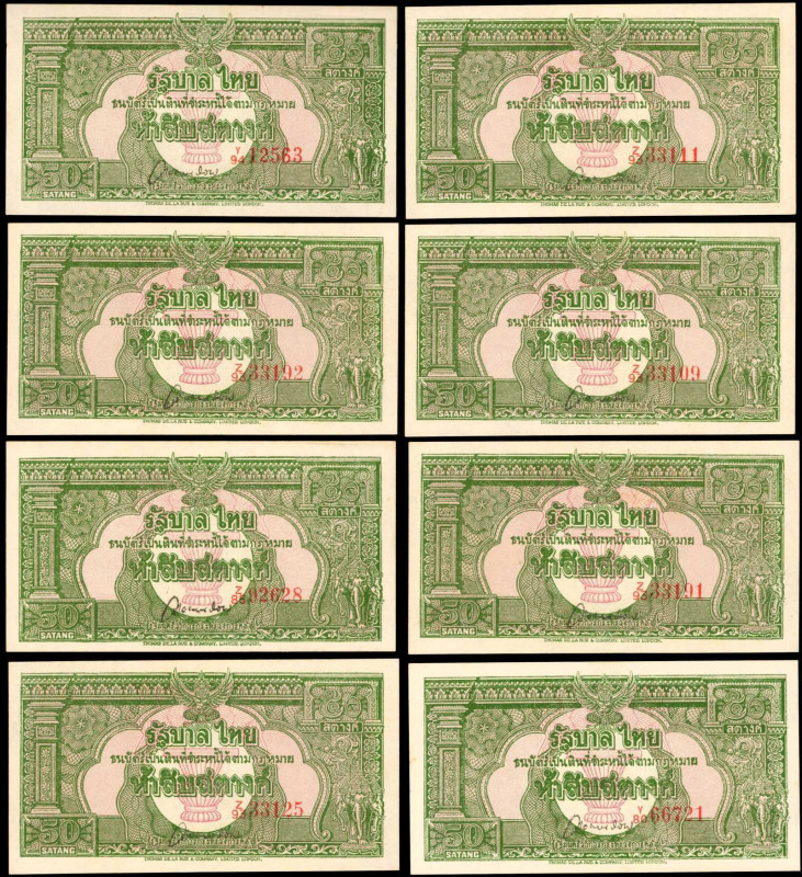 THAILAND. Lot of (6). Government of Thailand. 50 Satang, ND (1948). P-68. About ...