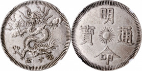 ANNAM. 7 Tien, Year 15 (1834). Minh Mang. NGC MS-61.

KM-195; Sch-183. Incredible quality for the type, this Mint State survivor offers a rather sha...