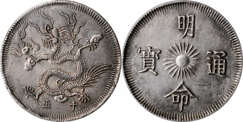 ANNAM. 7 Tien, Year 15 (1834). Minh Mang. PCGS Genuine--Repaired, EF Details.
...