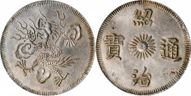 ANNAM. 7 Tien, ND (1841-47). Thieu Tri. PCGS MS-62.

cf. KM-290 & 291; cf. Sch-258.1 & 258.2. Weight: 26.21 gms. Medium characters variety. Seemingl...