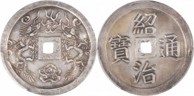 ANNAM. 7 Tien, ND (1841-47). Thieu Tri. PCGS Genuine--Repaired, AU Details.

KM-288; Sch-238. Weight: 27.13 gms. Quite attractive and charming, this...