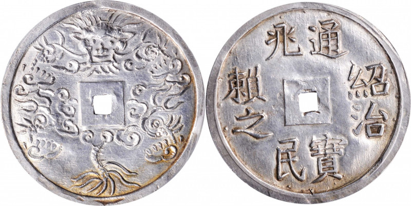 ANNAM. 5 Tien, ND (1841-47). Thieu Tri. PCGS Genuine--Harshly Cleaned, AU Detail...