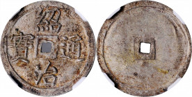 ANNAM. 1/2 Tien, ND (1841-47). Thieu Tri. NGC MS-62.

KM-255; Sch-257. Quite appealing and attractive for this somewhat crude type that is RARELY en...