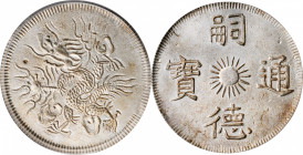 ANNAM. 7 Tien, ND (1848-83). Tu Duc. PCGS MS-61.

KM-469; Sch-368. Weight: 26.85 gms. Very well struck and presenting a frosty, mostly argent nature...