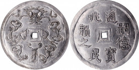 ANNAM. 5 Tien, ND (1848-83). Tu Duc. PCGS Genuine--Cleaned, AU Details.

KM-456.2; Sch-349.3. A very broad and impressive type, this lightly handled...