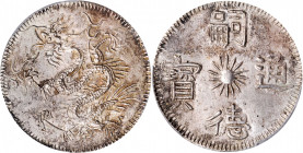 ANNAM. 3 Tien, ND (1848-83). Tu Duc. PCGS Genuine--Damage, AU Details.

KM-438; Sch-369. Weight: 12.8 gms. Some minor planchet waviness is observed,...