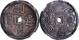 ANNAM. 2 Tien, ND (1848-83). Tu Duc. NGC AU-55.

KM-424; Sch-355. A pleasing overall strike, presenting rich, dark charcoal gray toning and very lit...