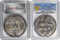 ANNAM. Medallic Silver 7 Tien, ND (1916-25). PCGS Genuine--Holed, AU Details.

KMX-M1.1 var. (large dragon). Weight: 28.88 gms. "Bao Chien" issue. Q...