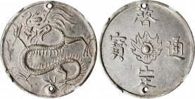 ANNAM. Medallic Silver 5 Tien, ND (1916-25). NGC AU Details--Holed.

KMX-M5.1. Thin dragon variety. "Bao Chien" issue. A rather interesting and SCAR...