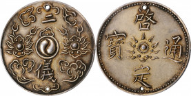 ANNAM. Medallic Silver 2-1/2 Tien, ND (1916-25). PCGS Genuine--Holed, AU Details.

cf. KMX-M4 (2 Tien issue). Weight: 10.49 gms. "Bao Chien" issue. ...