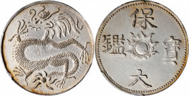 ANNAM. Medallic Silver 2-1/2 Tien, ND (1926-45). PCGS Genuine--Mount Removed, AU Details.

KMX-Unlisted. Weight: 9.30 gms. "Bao Chien" issue. Fairly...