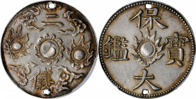 ANNAM. Medallic Silver 2 Tien, ND (1926-45). PCGS Genuine--Holed, AU Details.

KMX-M3.1. Weight: 7.14 gms. "Bao Chien" issue. Very sharply struck an...