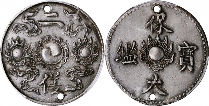 ANNAM. Medallic Silver 2 Tien, ND (1926-45). PCGS Genuine--Holed, AU Details.
...