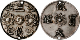 ANNAM. Medallic Silver 2 Tien, ND (1926-45). PCGS Genuine--Holed, AU Details.

KMX-M3.4 var. (size of pearl and flames). Weight: 7.33 gms. "Bao Chie...