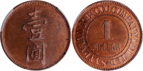 BRITISH NORTH BORNEO. Sandakan Tobacco Company Limited Copper Dollar Token, ND (ca. 1896). PCGS PROOF-64 Red Brown.

LaWe-751; Prid-64. A VERY RARE ...