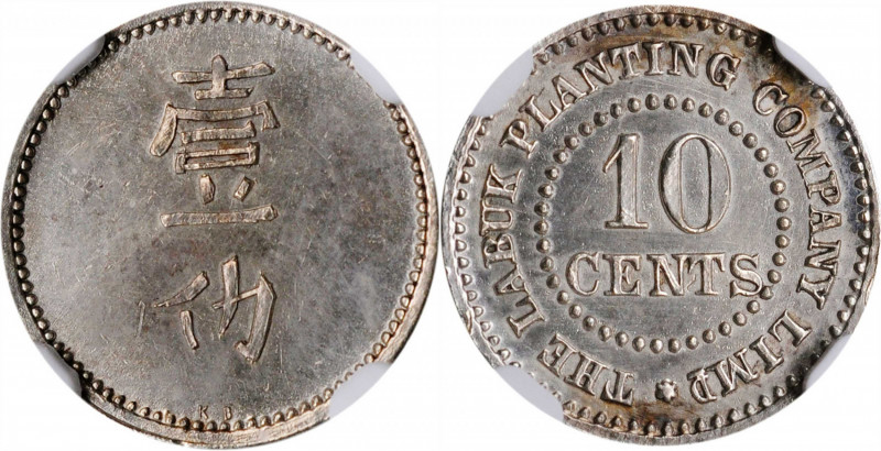 BRITISH NORTH BORNEO. Labuk Planting Company Silver 10 Cents Token, ND (before 1...