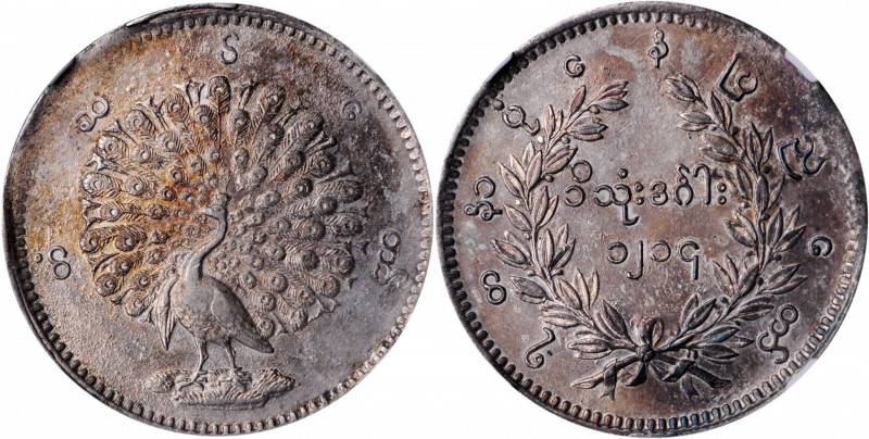 BURMA. Kyat, CS 1214 (1852). Mindon. NGC MS-62.

KM-10. Type with lettering ar...