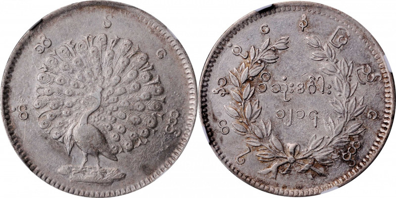 BURMA. Kyat, CS 1214 (1852). Mindon. NGC AU-55.

KM-10. Type with lettering ar...
