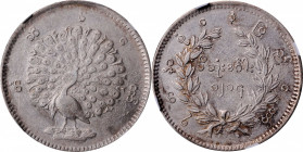 BURMA. Kyat, CS 1214 (1852). Mindon. NGC AU-55.

KM-10. Type with lettering around peacock. Lightly toned and mostly without any evidence of handlin...