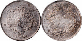 BURMA. Kyat, CS 1214 (1852). Mindon. NGC AU-55.

KM-10. Type with lettering around peacock. Rather appealing with its decided lack of handling and b...