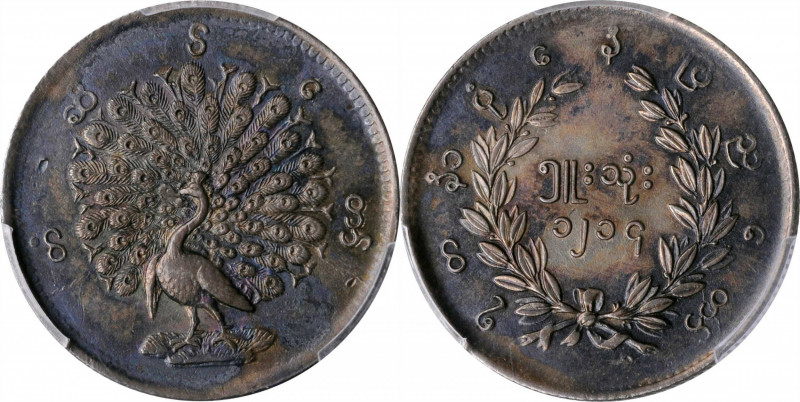 BURMA. 5 Mu, CS 1214 (1852). Mindon. PCGS AU-58.

KM-9. Barely displaying any ...
