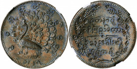 BURMA. 1/4 Pe, CS 1227 (1865). Mindon. NGC MS-63 Brown.

KM-18; Robinson & Shaw-11.5c. Type with no stars on reverse. Resoundingly choice and with a...