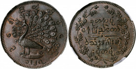 BURMA. 1/4 Pe, CS 1227 (1865). Mindon. NGC MS-63 Brown.

KM-18; Robinson & Shaw-11.5c. Type with no stars on reverse. Featuring an even brown color ...