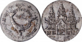 CAMBODIA. Tical, CS 1208 (1847). Ang Duong. PCGS EF-45.

KM-37; Daniel-80. Thin flan variety. Soft gray hues and some burnished hints highlight this...