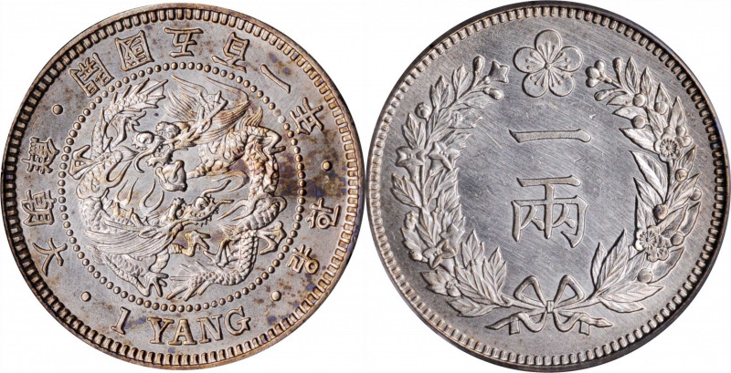 KOREA. Yang, Year 501 (1892). Kojong (as King). PCGS MS-64.

KM-1112; K&C-31.1...