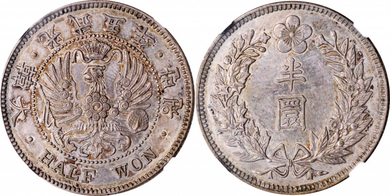 KOREA. Russian Domination. 1/2 Won, Year 5 (1901). Kojong (as Emperor). NGC AU-5...