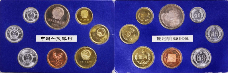 CHINA. Proof Set (8 Pieces), 1981. Shanghai Mint. Average Grade: CHOICE PROOF.
...