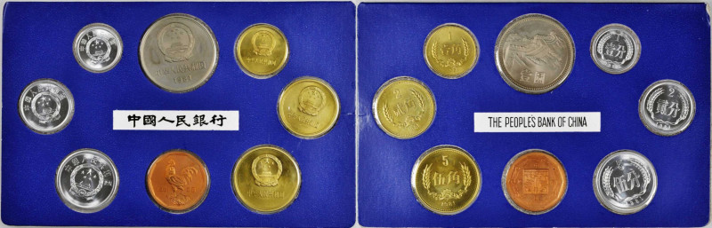 CHINA. Proof Set (8 Pieces), 1981. Shanghai Mint. Average Grade: CHOICE PROOF.
...