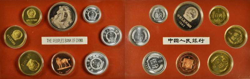 CHINA. Proof Set (8 Pieces), 1982. Shanghai Mint. Average Grade: CHOICE PROOF.
...