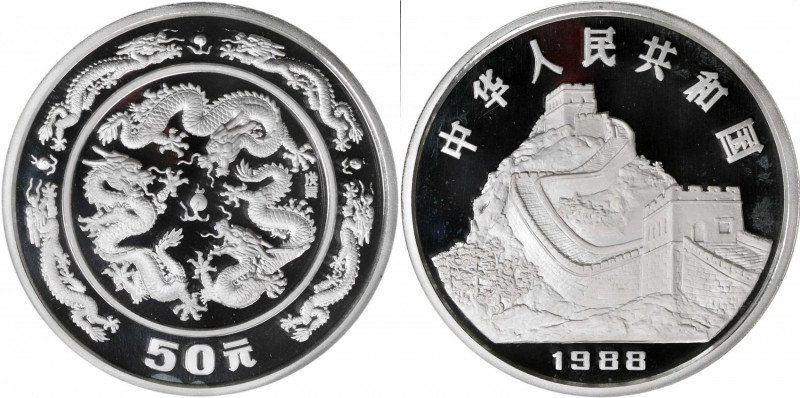 CHINA. Silver 50 Yuan (5 Ounce), 1988. Lunar Series, Year of the Dragon. NGC PRO...