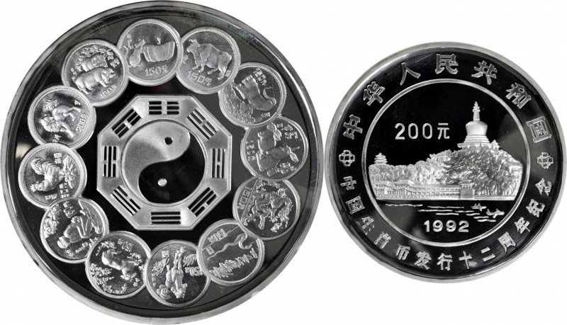 (t) CHINA. 200 Yuan (Kilo), 1992. Lunar Series, 12th Anniversary Commemorative. ...