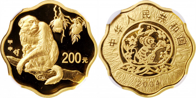 CHINA. 200 Yuan, 2004. Lunar Series, Year of the Monkey. NGC PROOF-69 Ultra Came...