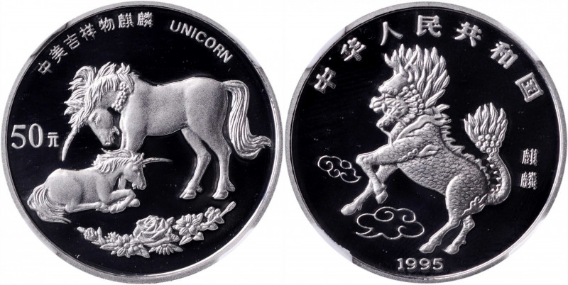 CHINA. Platinum 50 Yuan, 1995. Unicorn Series. NGC PROOF-69 Ultra Cameo.

Fr-B...