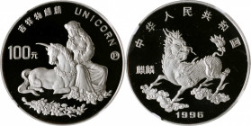 CHINA. Platinum 100 Yuan, 1996-P. Unicorn Series. NGC PROOF-69 Ultra Cameo.

Fr-B111; KM-948; NPB-30a. This elegant and dazzling specimen radiates w...