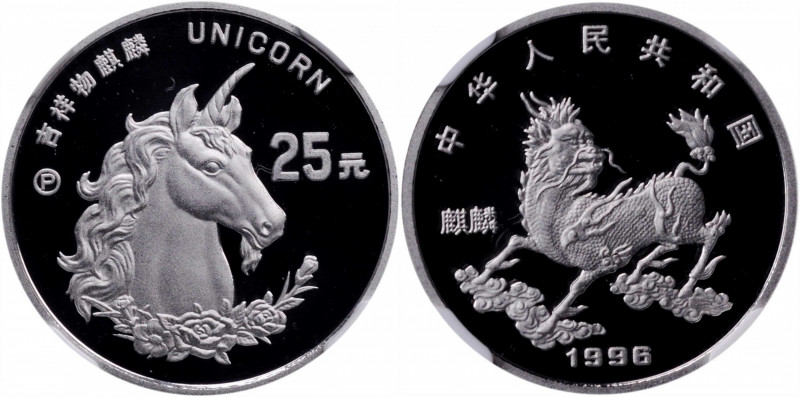 CHINA. Platinum 25 Yuan, 1996-P. Unicorn Series. NGC PROOF-69 Ultra Cameo.

Fr...