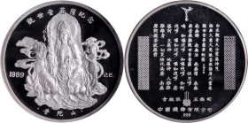 (t) CHINA. "Guanyin, Goddess of Mercy" Silver (5 Ounce) Medal, 1989. NGC PROOF-69 Ultra Cameo.

KMX-MB45. Diameter: 69mm. Mintage: 2,000. The obvers...